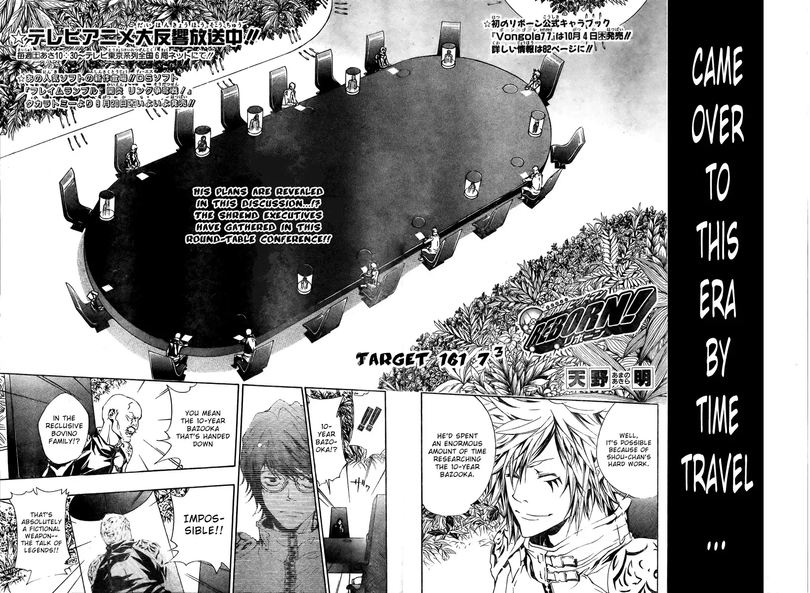 Katekyo Hitman Reborn! Chapter 161 2